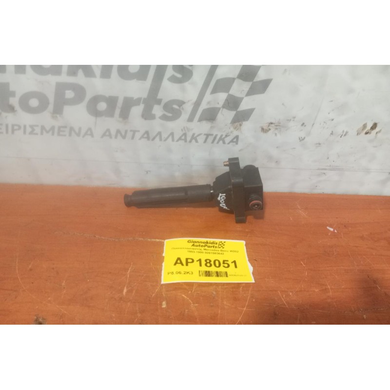 Πολλαπλασιαστής Mercedes-Benz W202 1993-1999 0001593642