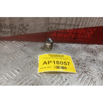 Διακόπτης Παραθυρου Εμπρος Δεξια Citroen Xsara 1997-2000 5 pins