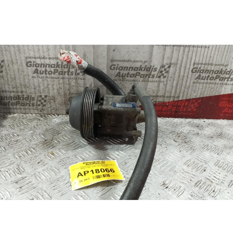 Αντλία Υδραυλικού Τιμονιού Mercedes-Benz W208 1997-2001 6014660001