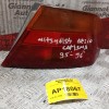Φανάρι Φτερου Πίσω Δεξια Mitsubishi Carisma 1995-1996