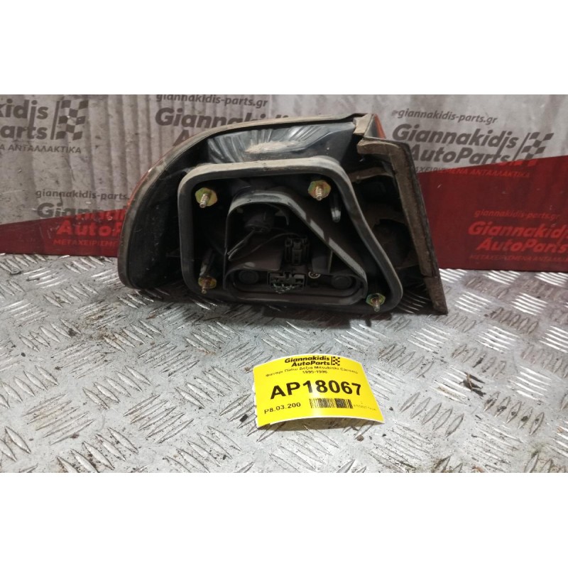 Φανάρι Φτερου Πίσω Δεξια Mitsubishi Carisma 1995-1996