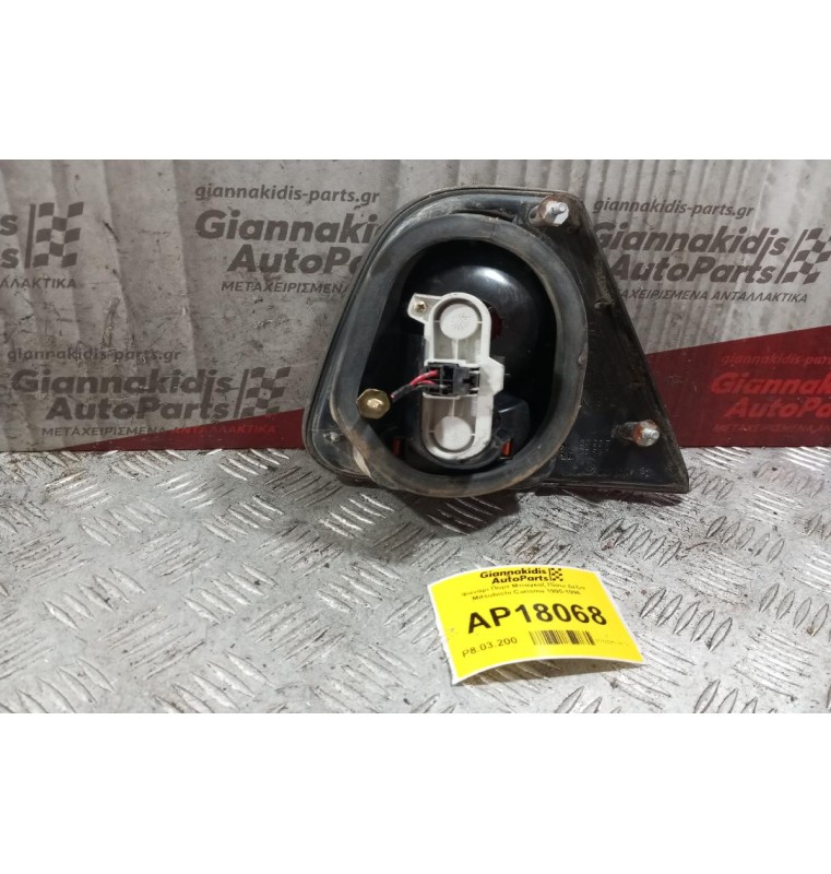 Φανάρι Πορτ Μπαγκαζ Πίσω Δεξια Mitsubishi Carisma 1995-1996