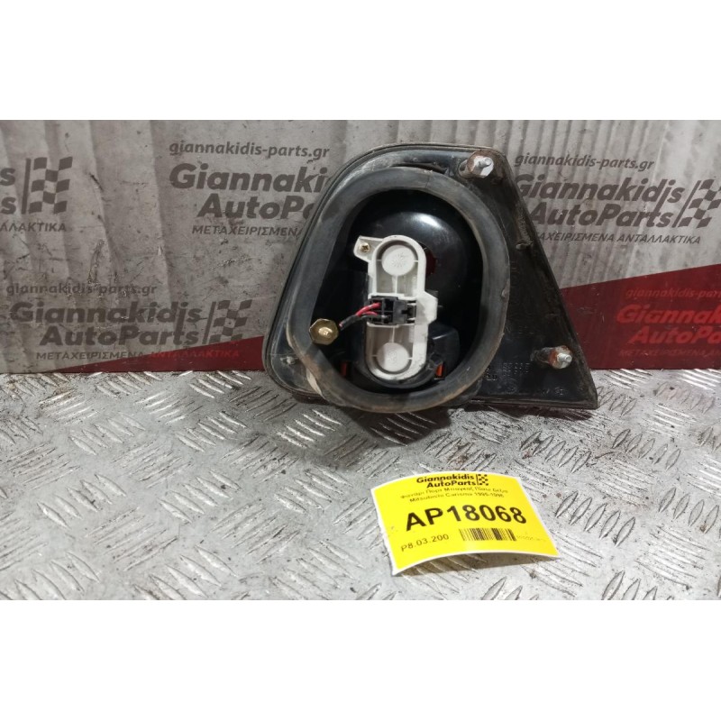 Φανάρι Πορτ Μπαγκαζ Πίσω Δεξια Mitsubishi Carisma 1995-1996