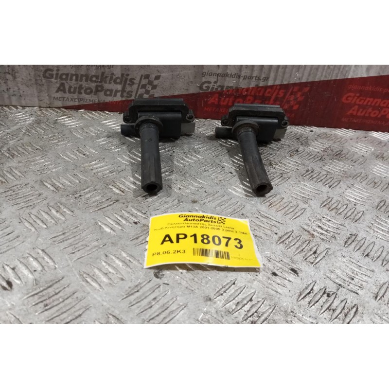 Πολλαπλασιαστής Suzuki Liana Κωδ.Κινητηρα Μ13Α 2001-2005 3 pins 2 TMX