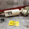 Αντλία Βενζίνης Chrysler Voyager 1995-2001 04809698AA