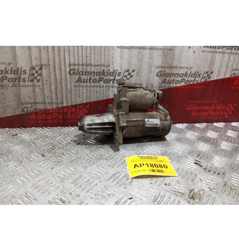 Μίζα Nissan Almera N15 Κωδ.Κινητηρα GA14 1995-2000 8 Δοντια 233001M211