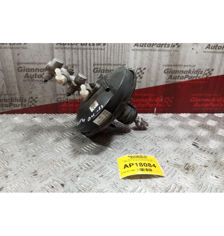 Σεβρό Φρένων με Αντλία Kia Picanto 2004-2011 5850007300 5911007000