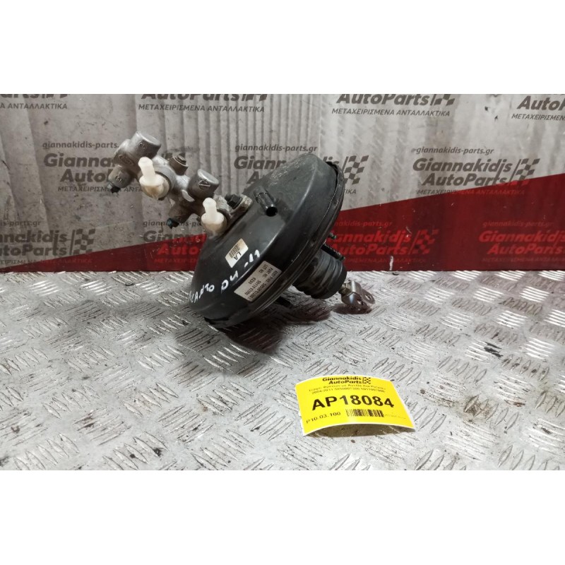 Σεβρό Φρένων με Αντλία Kia Picanto 2004-2011 5850007300 5911007000