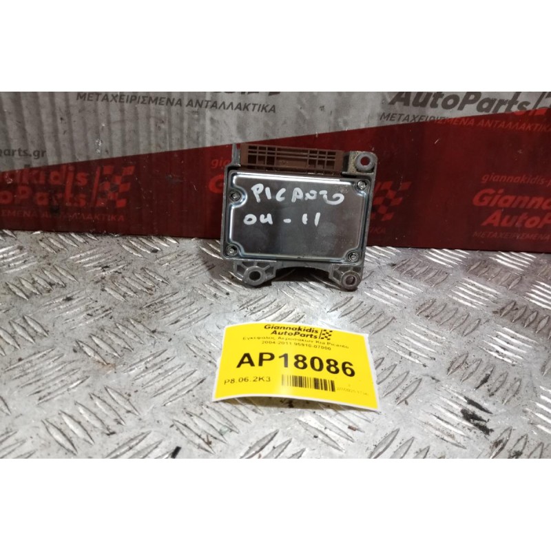 Εγκέφαλος Αεροσακων Kia Picanto 2004-2011 95910-07000