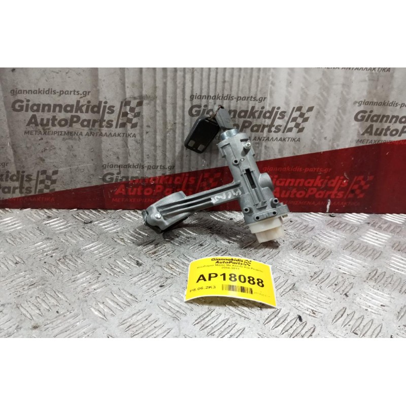 Κλειδαριά Μιζας Με Κλειδι Kia Picanto 2004-2011 8190007E00