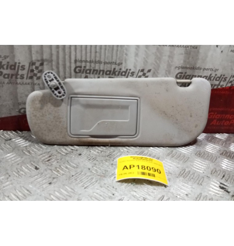 Σκιάδιο Εμπρος Δεξια Kia Picanto 2004-2011