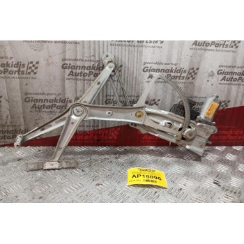 Γρύλλος - Μηχανισμός Παραθύρου Με Μοτερ Εμπρος Αριστερα Opel Astra G 1998-2004 90521881 119950-200 6 pins