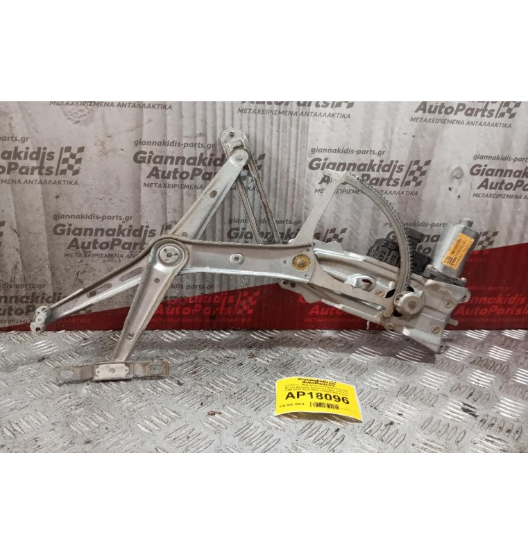 Γρύλλος - Μηχανισμός Παραθύρου Με Μοτερ Εμπρος Αριστερα Opel Astra G 1998-2004 90521881 119950-200 6 pins