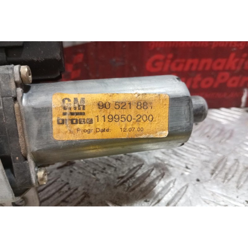 Γρύλλος - Μηχανισμός Παραθύρου Με Μοτερ Εμπρος Αριστερα Opel Astra G 1998-2004 90521881 119950-200 6 pins