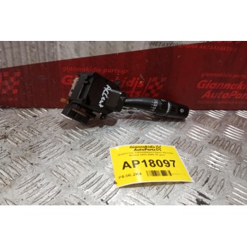 Διακόπτης Υαλοκαθαριστηρων Hyundai Accent 2003-2005 10 pins