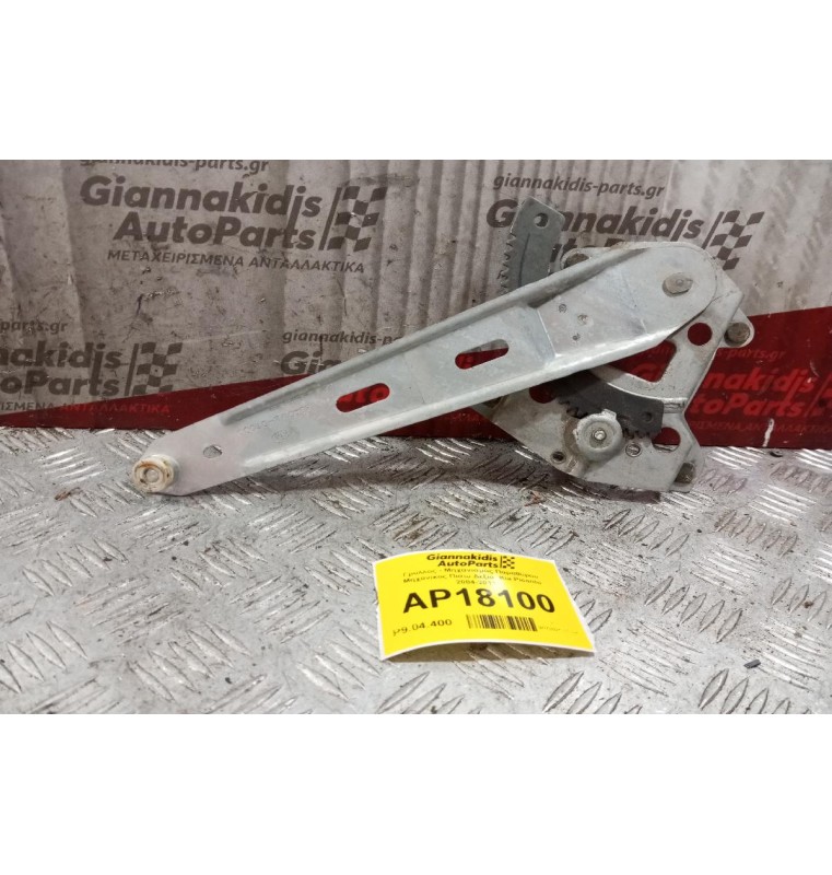 Γρύλλος - Μηχανισμός Παραθύρου Μηχανικος Πισω Δεξια  Kia Picanto 2004-2011