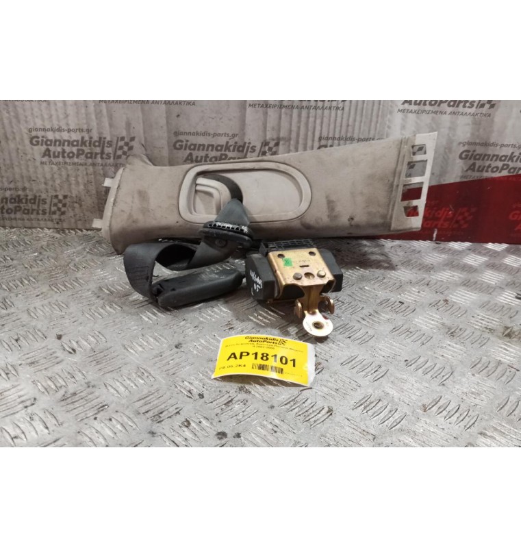 Ζώνη Ασφαλειας Αριστερα Renault Megane II 2002-2005