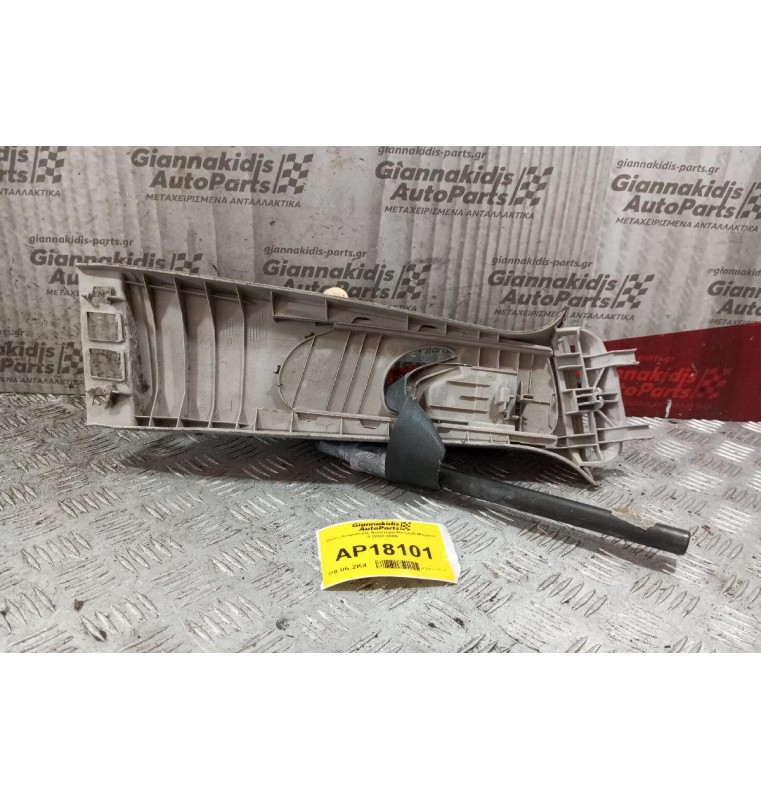 Ζώνη Ασφαλειας Αριστερα Renault Megane II 2002-2005