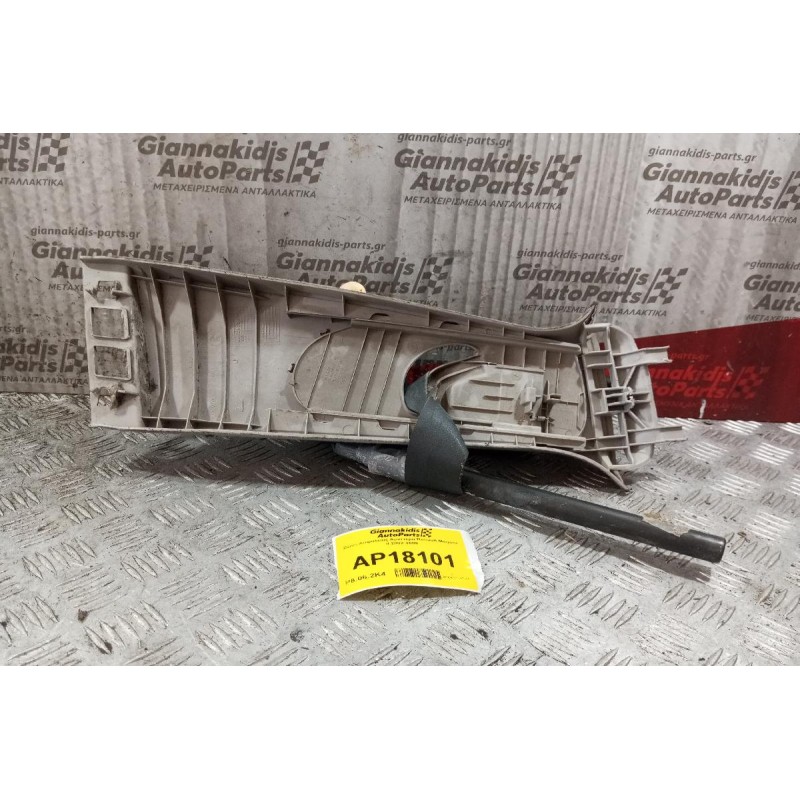 Ζώνη Ασφαλειας Αριστερα Renault Megane II 2002-2005