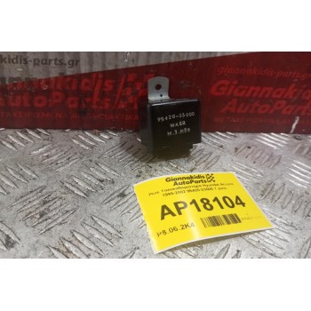 Ρελέ Υαλοκαθαριστηρα Hyundai Accent 1999-2002 95420-33000 7 pins