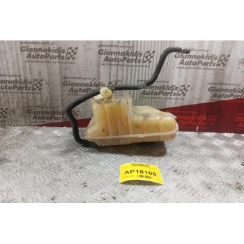 Δοχείο Διατολης Citroen C5 2004-2008