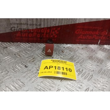 Διακόπτης Αλαρμ Kia Picanto 2004-2011 9 pins