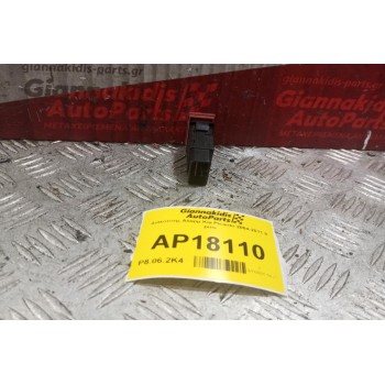 Διακόπτης Αλαρμ Kia Picanto 2004-2011 9 pins