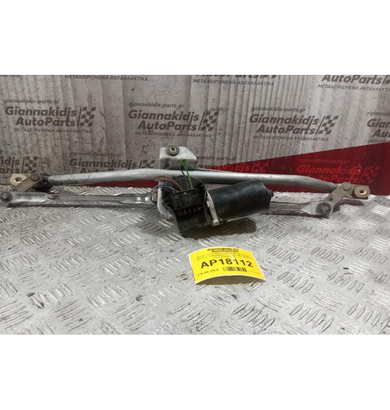 Μοτέρ Υαλοκαθαριστήρων Με Μπρατσα Εμπρος Volkswagen Passat 1997-2000 6 pins 0390241175