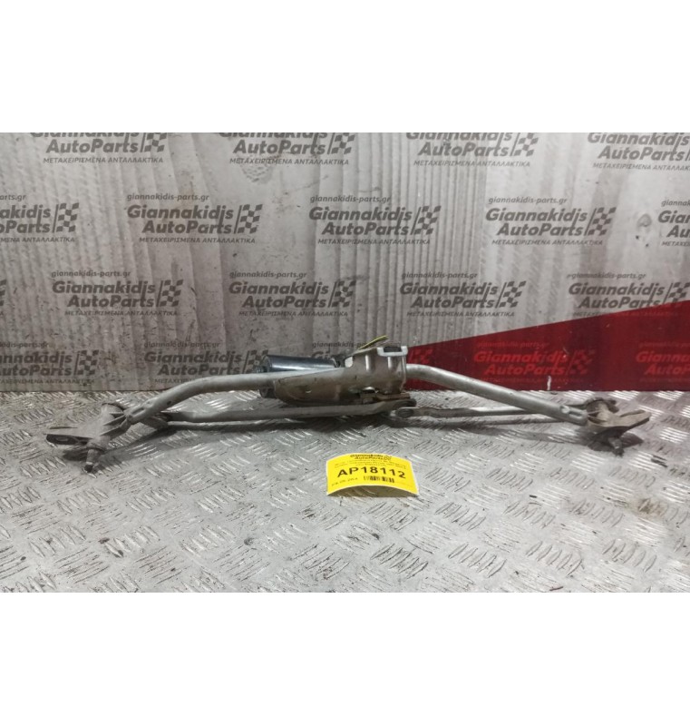 Μοτέρ Υαλοκαθαριστήρων Με Μπρατσα Εμπρος Volkswagen Passat 1997-2000 6 pins 0390241175