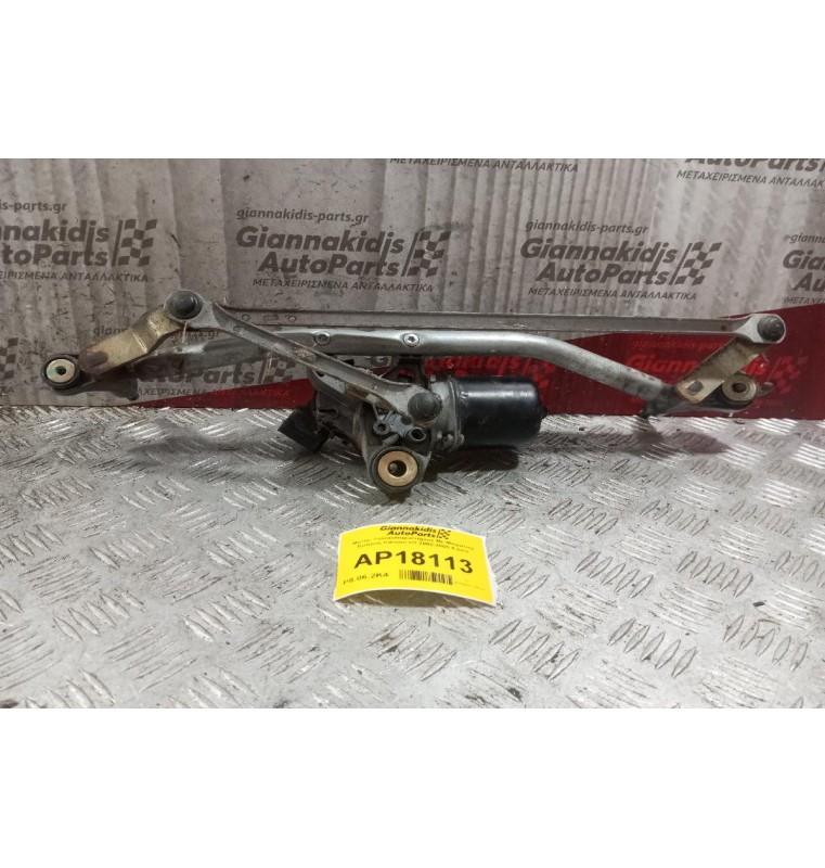 Μοτέρ Υαλοκαθαριστήρων Με Μπρατσα Εμπρος Citroen C3 2002-2005 4 pins