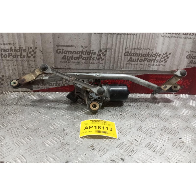 Μοτέρ Υαλοκαθαριστήρων Με Μπρατσα Εμπρος Citroen C3 2002-2005 4 pins