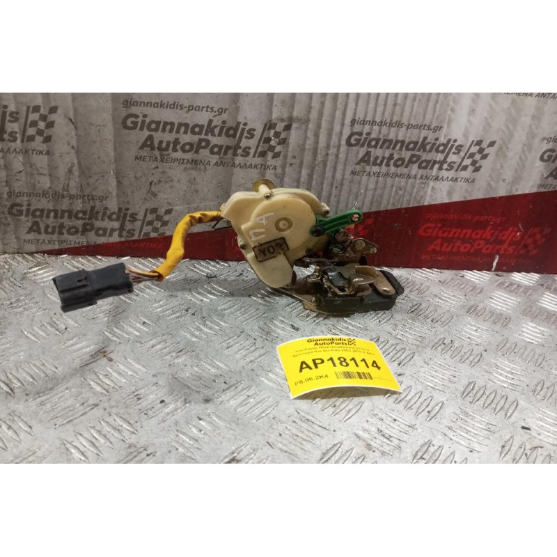 Κλειδαριά Ηλεκτρομαγνητικη Πισω Αριστερα Kia Sorento 2002-2010 6 pins