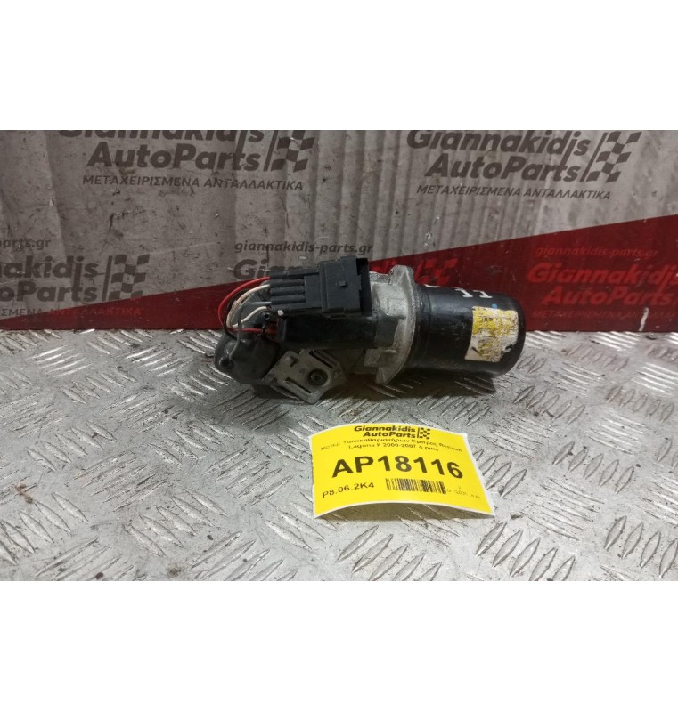 Μοτέρ Υαλοκαθαριστήρων Εμπρος Renault Laguna II 2000-2007 4 pins