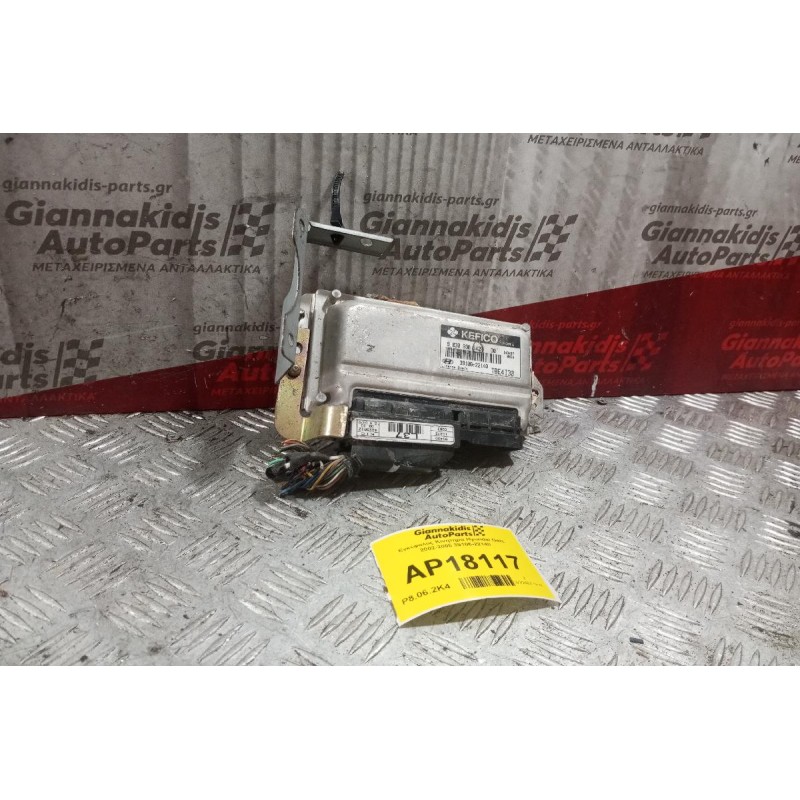 Εγκέφαλος Κινητηρα Hyundai Getz 2002-2005 39106-22140
