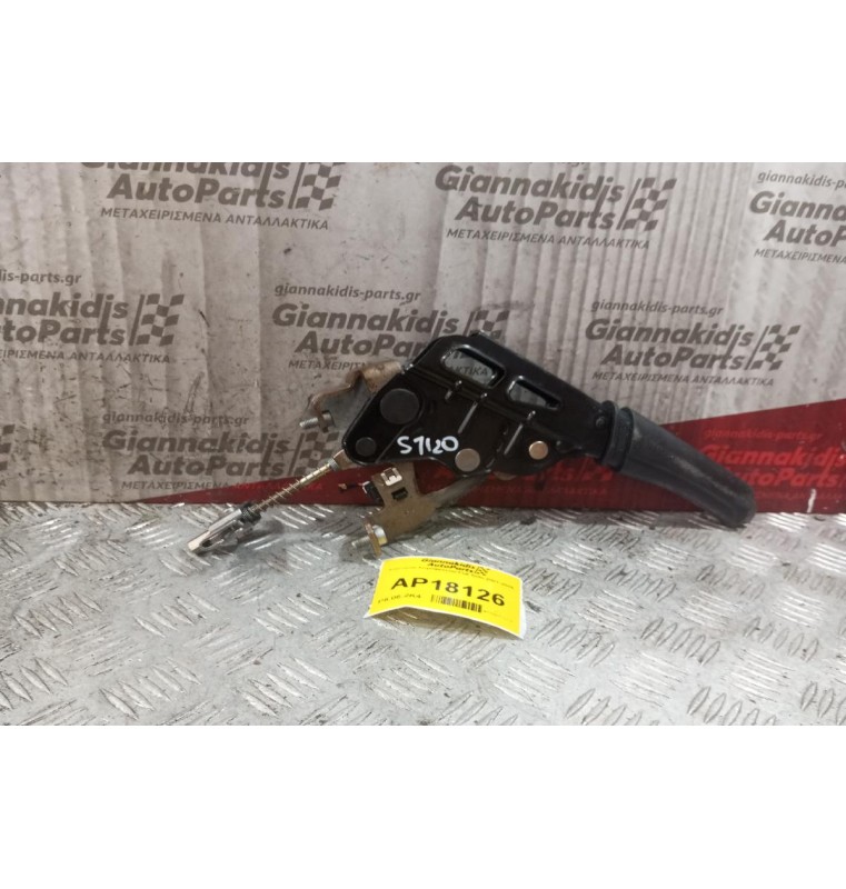 Καστανια Χειρόφρενου Fiat Stilo 2001-2006