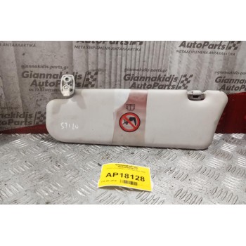 Σκιάδιο Συνοδηγου Fiat Stilo 2001-2006