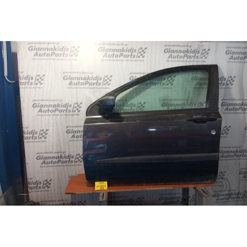 Πόρτα Οδηγου Κομπλε Με Καθρεφτη Fiat Stilo 2001-2006