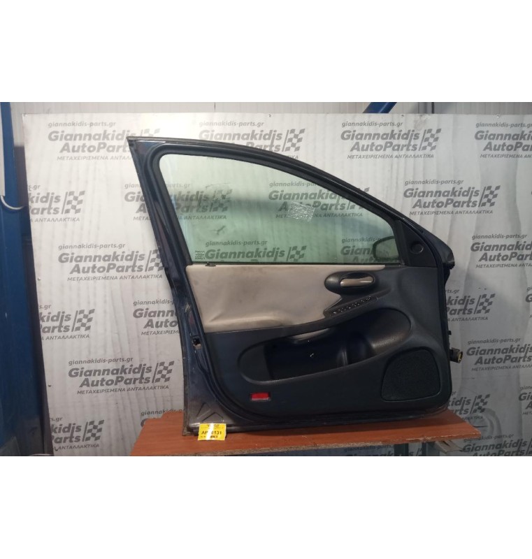 Πόρτα Οδηγου Κομπλε Με Καθρεφτη Fiat Stilo 2001-2006