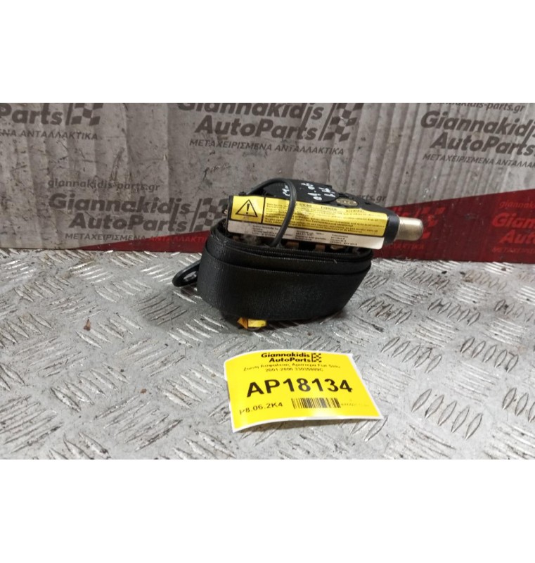 Ζώνη Ασφαλειας Αριστερα Fiat Stilo 2001-2006 33035689C