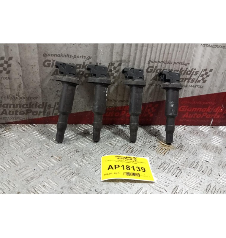 Πολλαπλασιαστες Citroen C4 2004-2008 3 pins 0221504470 4 τμχ