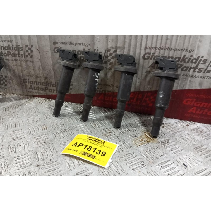 Πολλαπλασιαστες Citroen C4 2004-2008 3 pins 0221504470 4 τμχ