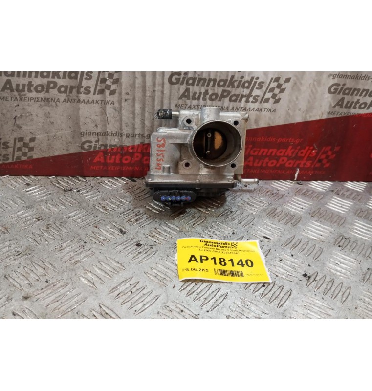 Πεταλούδα Γκαζιού Mazda 2 Κωδ.Κινητηρα ZJ 2007-2010 ZJ3813640 6 pins