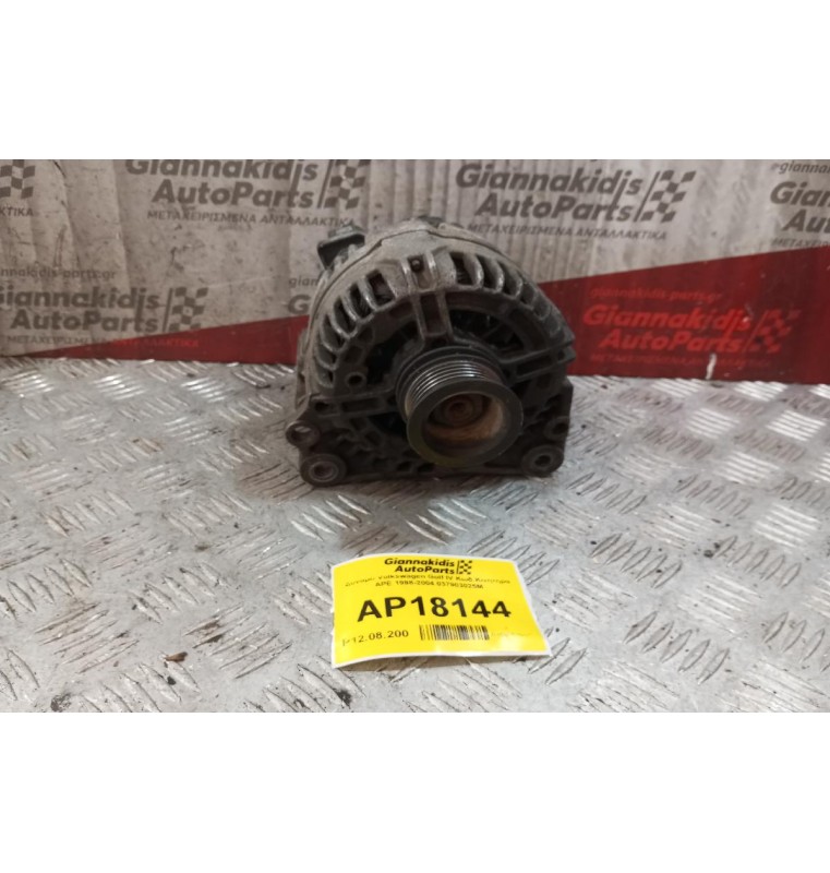 Δυναμό Volkswagen Golf IV Κωδ.Κινητηρα APE 1998-2004 037903025M