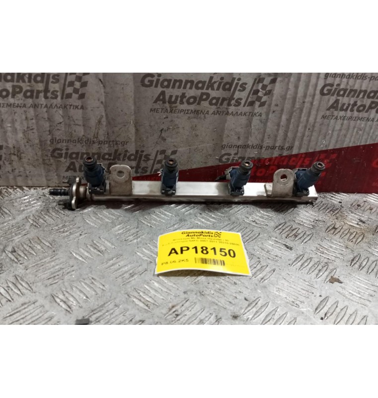 Μπέκιερα Με Μπεκ Hyundai i 30 Κωδ.Κινητηρα G4FC 2007-2011 35310-2B000