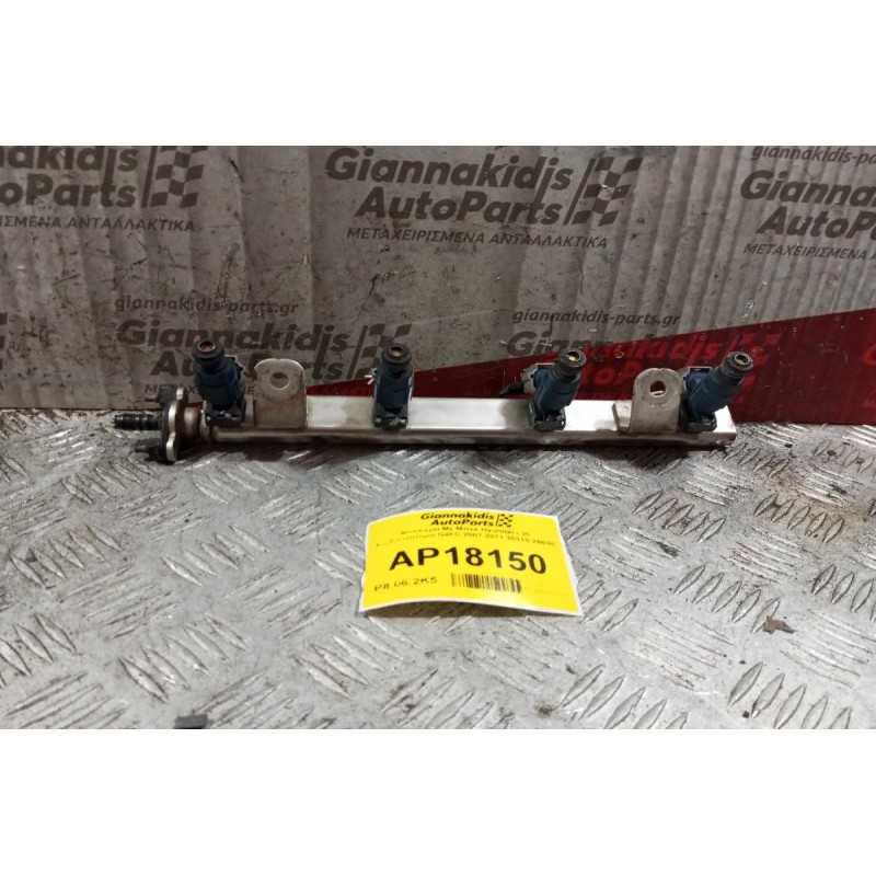 Μπέκιερα Με Μπεκ Hyundai i 30 Κωδ.Κινητηρα G4FC 2007-2011 35310-2B000