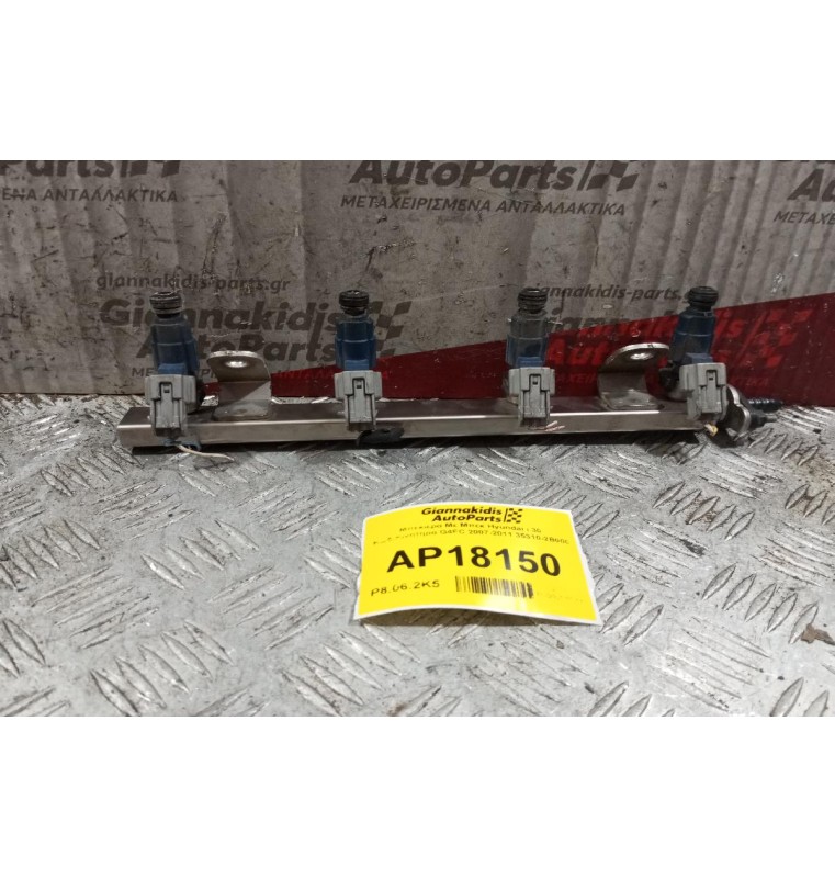 Μπέκιερα Με Μπεκ Hyundai i 30 Κωδ.Κινητηρα G4FC 2007-2011 35310-2B000