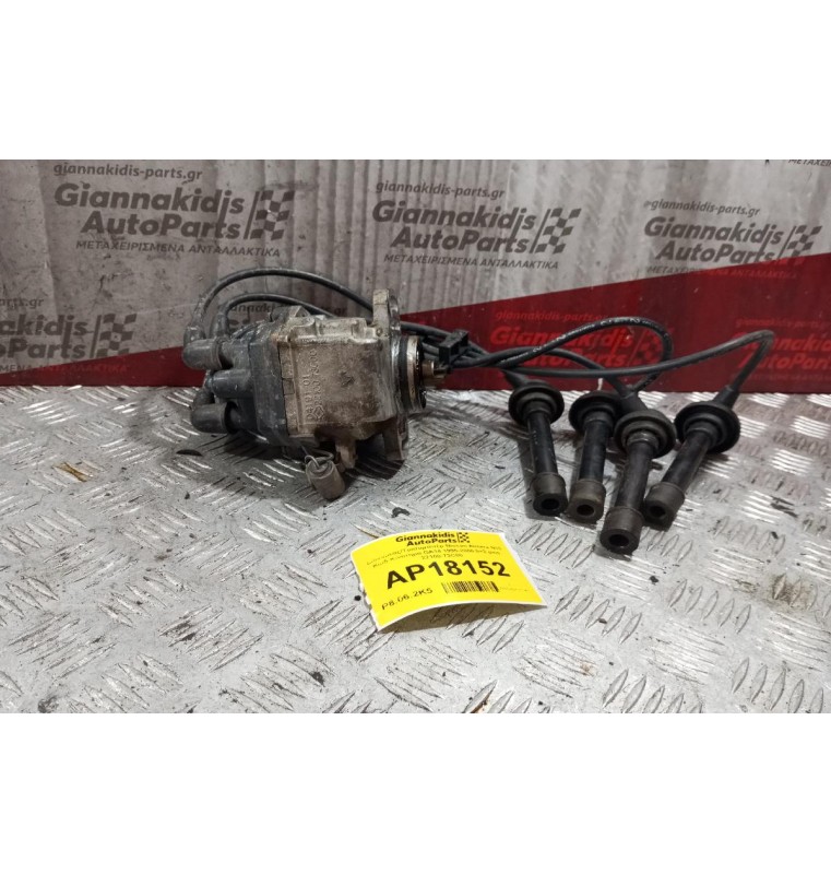 Διανομέας/Τρισυμπιτέρ Nissan Almera N15 Κωδ.Κινητηρα GA14 1995-2000 5+2 pins 22100-73C00