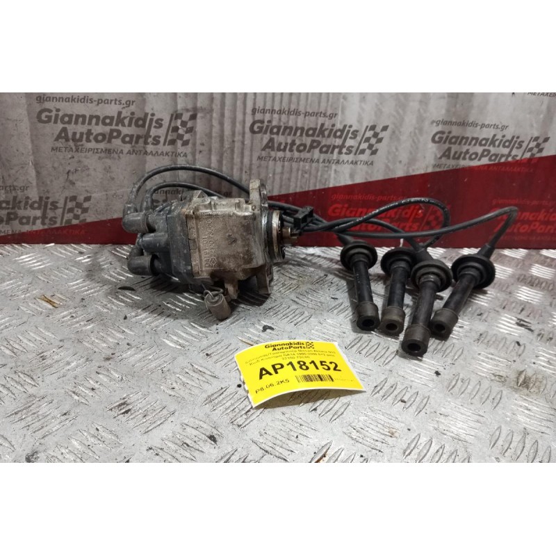 Διανομέας/Τρισυμπιτέρ Nissan Almera N15 Κωδ.Κινητηρα GA14 1995-2000 5+2 pins 22100-73C00