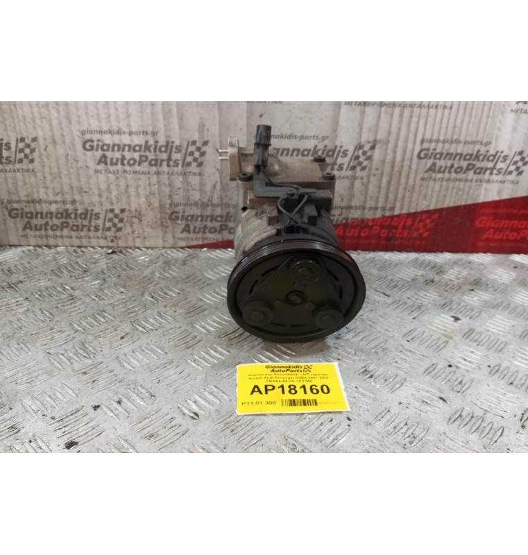 Κομπρεσέρ Aircondition - A/C Hyundai Accent Κωδ.Κινητηρα G4EA 1997-2002 CBXAA-04 HS-15 F500