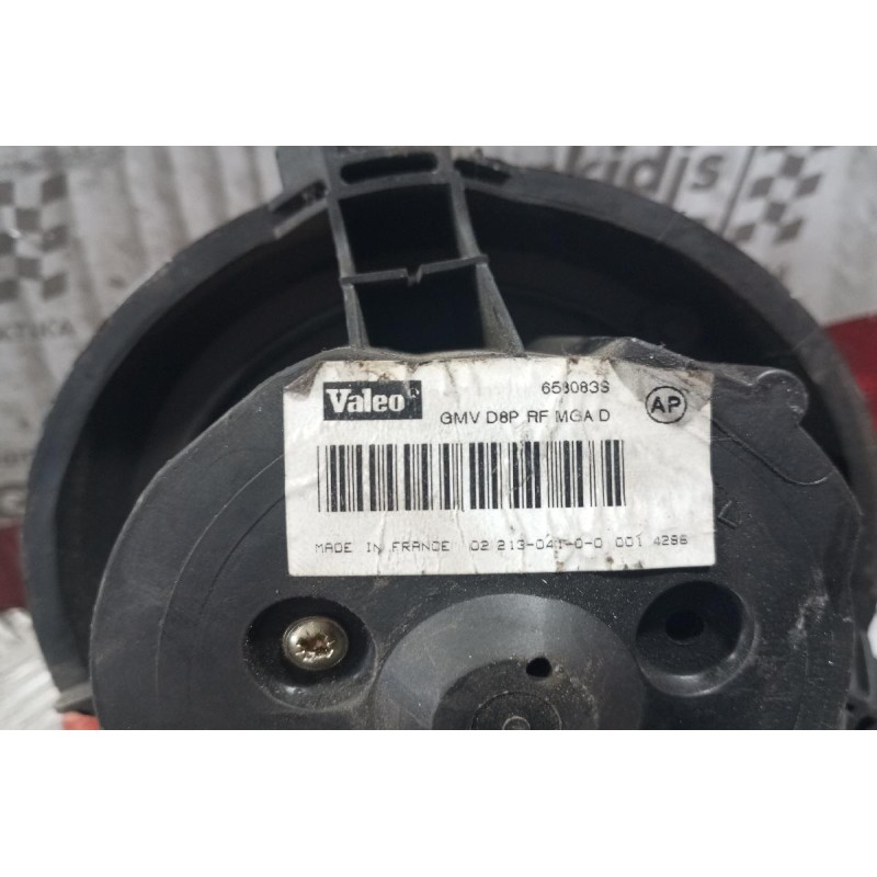 Μοτέρ Καλοριφέρ Citroen Saxo 1999-2005 D8PRFMGAD 4 pins